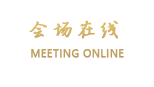 金华禧悦精品酒店（江北店）
